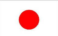Japanska donacija za JKP "Blace" iz Blaca
